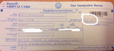 ตัวอย่างการกรอก ใบ ตม. บัตรขาเข้า Arrival Card ขากลับประเทศไทย