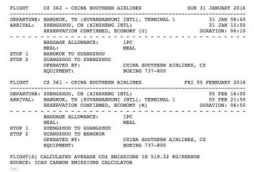 ตั๋วเครื่องบิน ไป กลับ กรุงเทพ ซูโจว ประเทศจีน สายการบิน China Southern Airlines