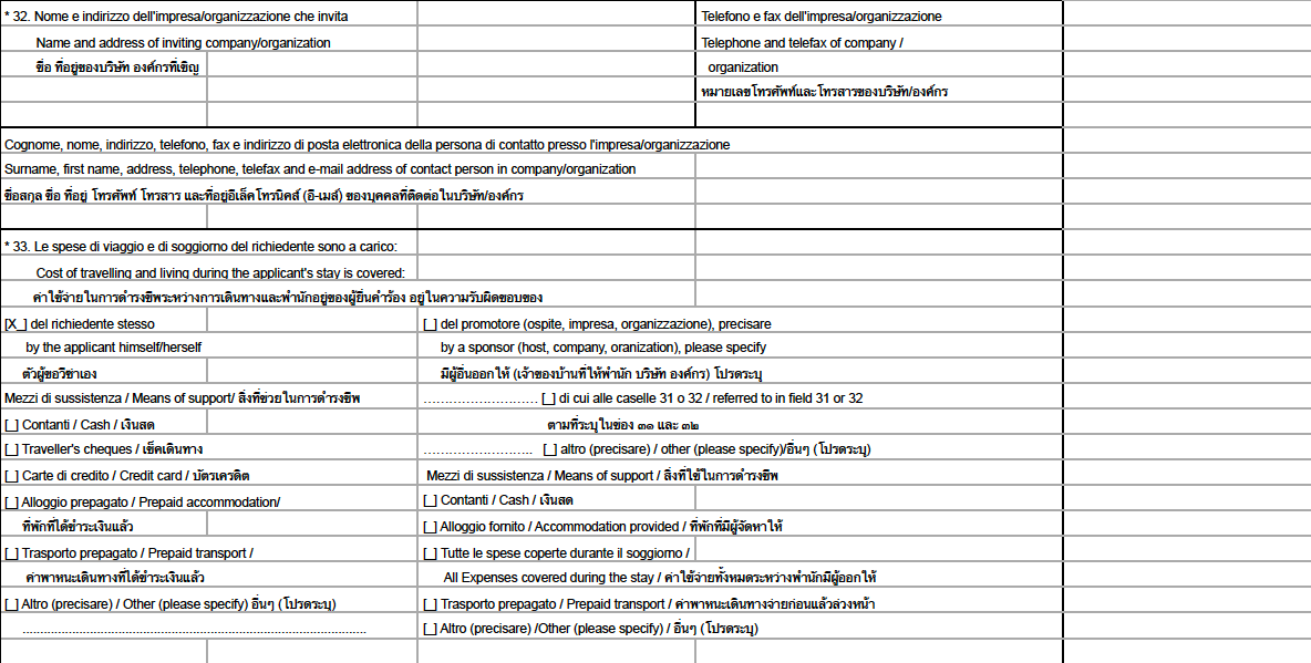 Screen Shot 2559-06-02 at 10.28.53 AM